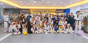 스타태권도장 산성관