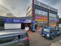 한양윤활유