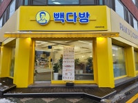 빽다방 의정부세무서점