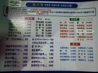 마실