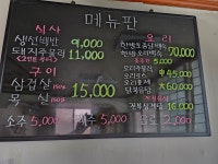 삼록석굴