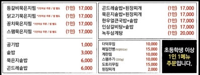 밥벗 박달로62