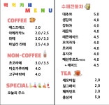 백억복권