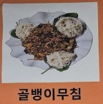 썬더치킨 시흥점