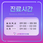 사상아름다운치과의원