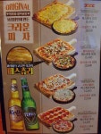 크라운호프 광주하남2지구점