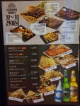 크라운호프 광주하남2지구점