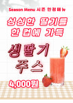 엘비엔또