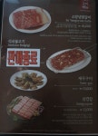 본가 부산사하점