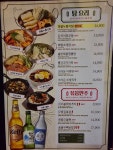 크라운호프 광주하남2지구점