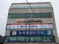 엠베스트SE이화학원