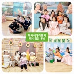 롯데캐슬어린이집