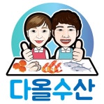 다올수산