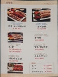 만복국수집 괴정점
