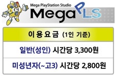 메가플스방 오목교점