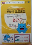 잉글리쉬무무 자양제1학습관