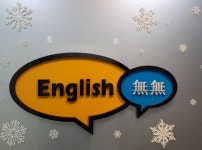 잉글리쉬무무 자양제1학습관