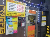 천일실내셀프세차장