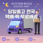 경산전자담배 베이프샵
