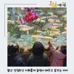 아름솔어린이집