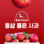 쫑말이네농장