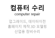 뉴월드 컴퓨터