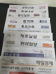 동아엠텍제주 외도신문센터