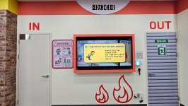 거제시어린이교통공원