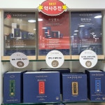 삼성건강약국
