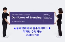 올니즈컴퍼니