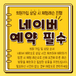 스마트골프아카데미 다산점