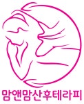 맘앤맘산후테라피