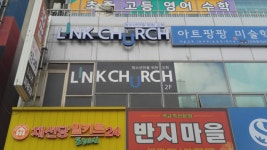 청솔종합광고기획