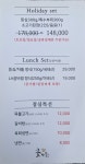 꽃한우테크노