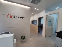 도안이룸영어학원