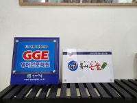 맛있는영어수학학원