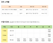 주빈 패션디자인 아카데미