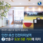 푸른맥외과의원
