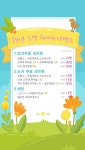 소망가정의학과의원