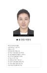 한국체대중앙태권도