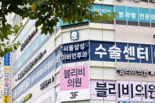 서울삼성이비인후과의원