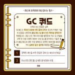 스마트골프아카데미 다산점