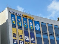 세라스클래스 고덕삼성점
