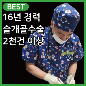 아이러브 동물병원