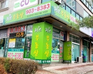 허브공인중개사사무소