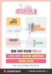 고운빛피부과의원