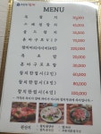 추준형참치