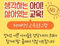 STN태권도장&한국파워점핑줄넘기클럽