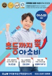 당근학원