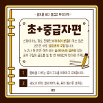 스마트골프아카데미 다산점